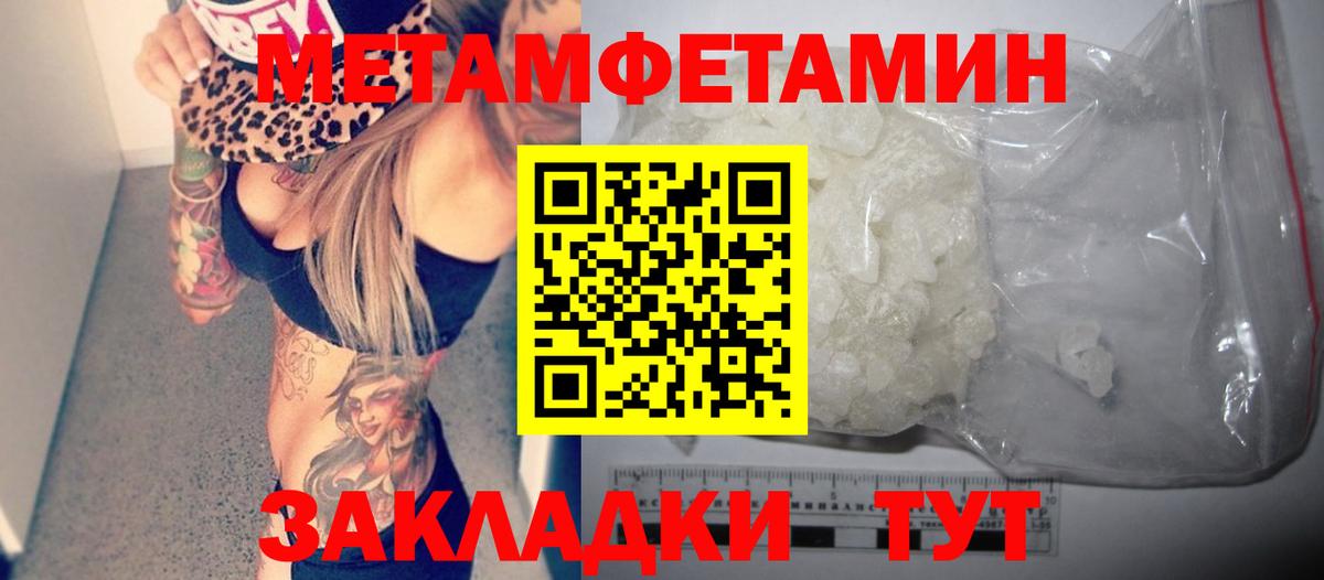 АМФ VHQ  Вход с VPN  Амфетамин  Анжеро-Судженск 