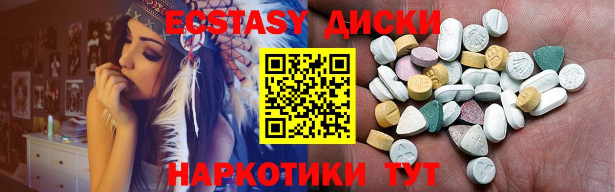 Экстази Дубай Анжеро-Судженск