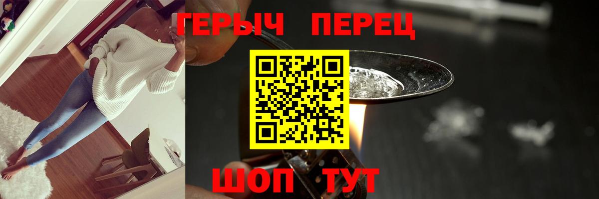 Героин  Вход с VPN  Анжеро-Судженск  Героин Афган 
