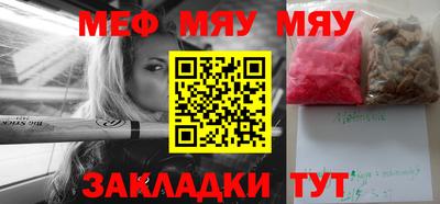 МДМА Уссурийск