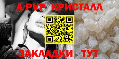 альфа пвп Усть-Илимск