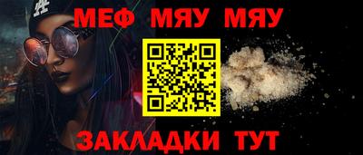 МДМА Уссурийск