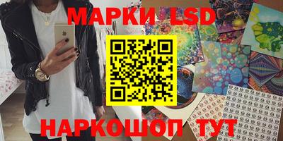 МДМА Уссурийск