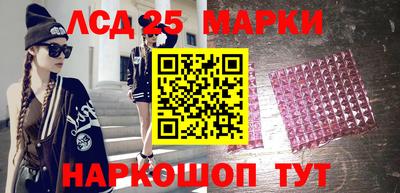 МДМА Уссурийск