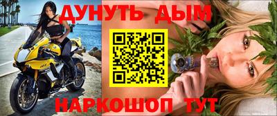 мдма Усть-Джегута