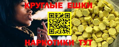 МДМА Уссурийск