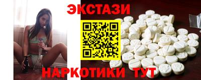 мдма Усть-Джегута