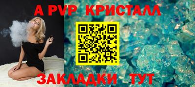 МДМА Уссурийск