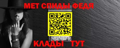 альфа пвп Усть-Илимск