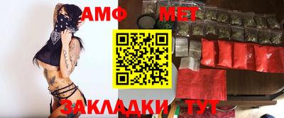 МДМА Уссурийск