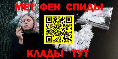 альфа пвп Усть-Илимск