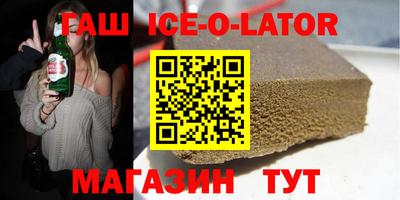 МДМА Уссурийск