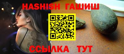 МДМА Уссурийск