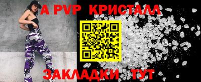 альфа пвп Усть-Илимск