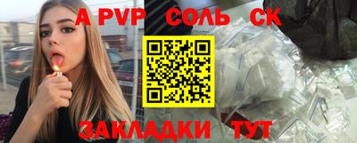 МДМА Уссурийск