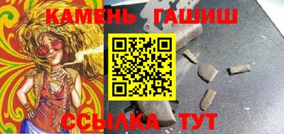 МДМА Уссурийск