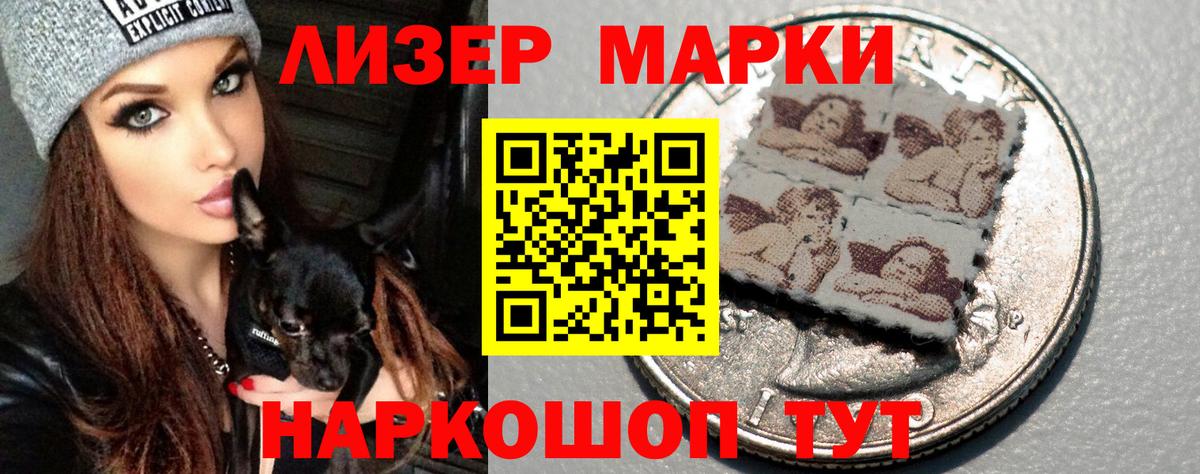 Лсд 25 экстази ecstasy Анжеро-Судженск