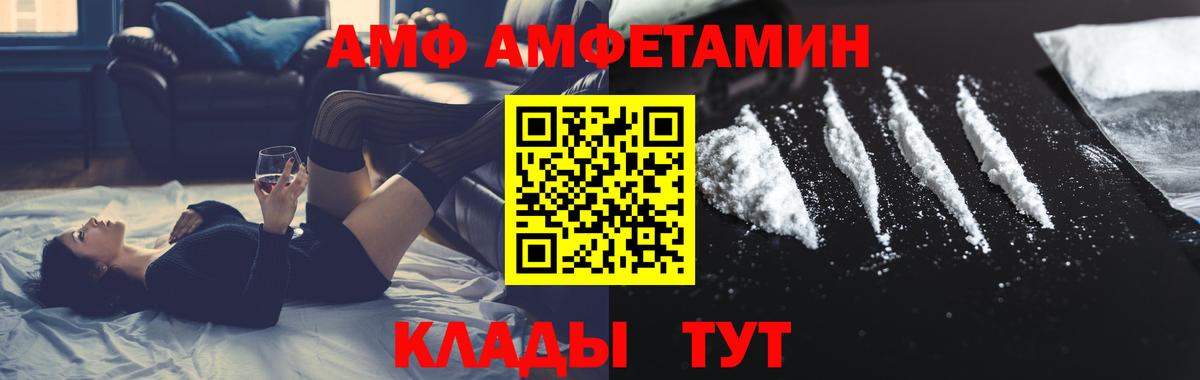 Первитин винт Анжеро-Судженск