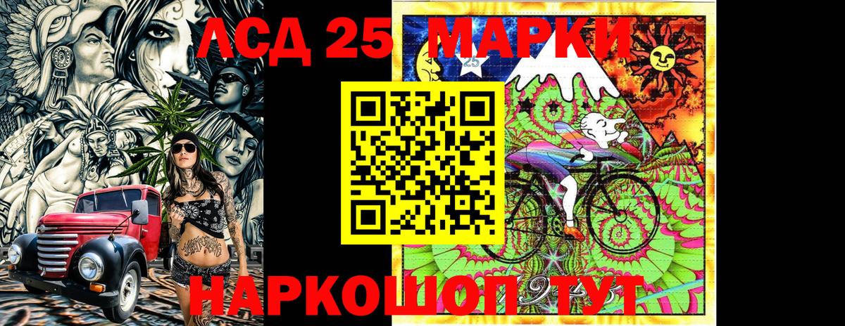 Марки NBOMe 1500мкг Анжеро-Судженск