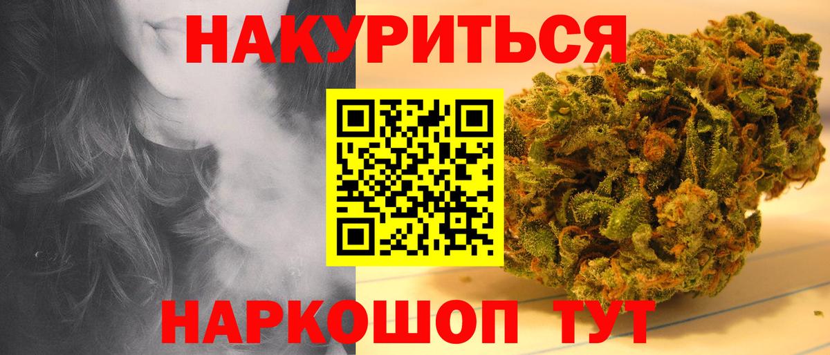 Каннабис планчик  Вход с VPN  Анжеро-Судженск  Марихуана MAZAR  Канабис SATIVA & INDICA 