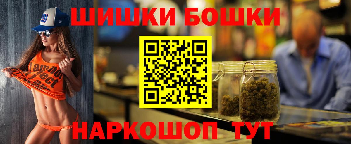 Бошки марихуана тримм Анжеро-Судженск